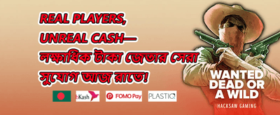 সাপ্তাহিক ভিআইপি ক্যাশব্যাক 💎 promotion